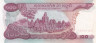  Бона. Камбоджа 100 риелей 1973 год. Ткач. (Пресс) 