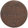  Гессен-Дармштадт. 1 геллер 1849 год. 