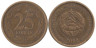 Приднестровье. 25 копеек 2002 год.   Приднестровье. 25 копеек 2002 год.