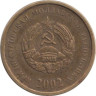 Приднестровье. 25 копеек 2002 год.   Приднестровье. 25 копеек 2002 год.