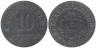  Германия. Кемпен. 10 пфеннигов без года выпуска. Нотгельд. 