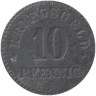  Германия. Кемпен. 10 пфеннигов без года выпуска. Нотгельд. 