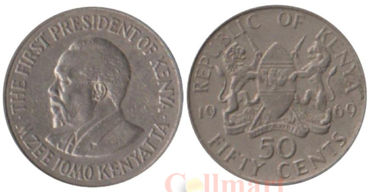  Кения. 50 центов 1969 год. Первый президент Кении - Джомо Кениата. 