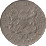  Кения. 50 центов 1969 год. Первый президент Кении - Джомо Кениата. 