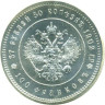  Российская империя. 37 рублей 50 копеек - 100 франков 1902 год. Рестрайк. (официальная реплика) 