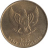  Индонезия. 50 рупий 1993 год. Комодский варан. 