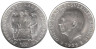 Швеция. 5 крон 1959 год. 150 лет Конституции. 