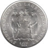  Швеция. 5 крон 1959 год. 150 лет Конституции. 