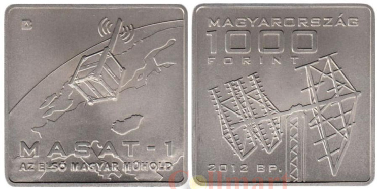  Венгрия. 1000 форинтов 2012 год. Успешный запуск на орбиту спутника MaSat-1. 