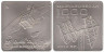  Венгрия. 1000 форинтов 2012 год. Успешный запуск на орбиту спутника MaSat-1. 