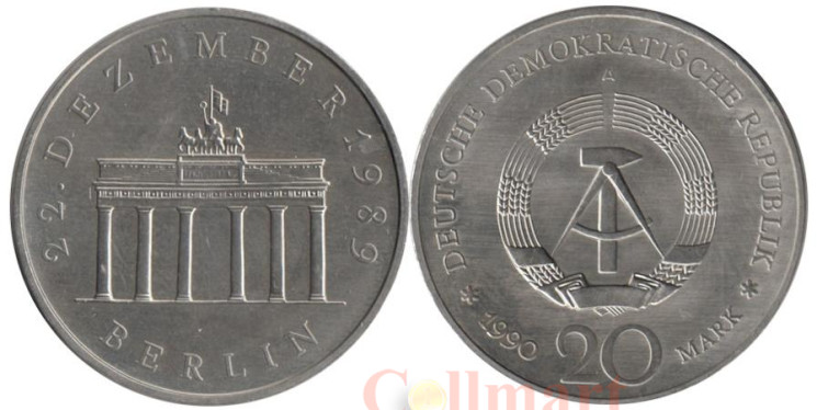  ГДР. 20 марок 1990 год. Бранденбургские Ворота в Берлине. 