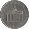  ГДР. 20 марок 1990 год. Бранденбургские Ворота в Берлине. 