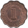  Британский Гондурас. 1 цент 1973 год. Елизавета II. 
