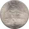  Чехословакия. 100 крон 1983 год. 100 лет Пражскому национальному театру. 