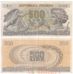 Бона. Италия 500 лир 1970 год. Аретуса. (VG-F)