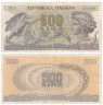  Бона. Италия 500 лир 1970 год. Аретуса. (VG-F) 