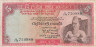  Бона. Цейлон 5 рупий 1974 год. Царь Параккрама. (F) 