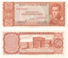  Бона. Боливия 50 песо боливиано 1962 год. Антонио Хосе Сукре. (XF) 