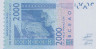  Бона. Бенин 2000 франков 2003 (2024) год. Морские окуни. (AU) 