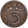  Нидерланды. 5 центов 1950 год. Королева Юлиана. 