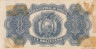  Бона. Боливия 1 боливиано 1928 год. Симон Боливар. (F) 