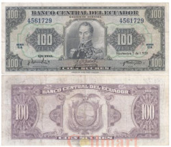 Бона. Эквадор 100 сукре 1969 год. Симон Боливар. (VF)