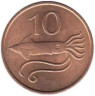  Исландия. 10 эйре 1981 год. Кальмар. 