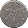  Бельгия. 50 сантимов 1927 год. BELGIQUE 