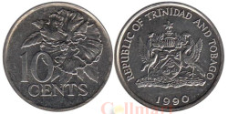 Тринидад и Тобаго. 10 центов 1990 год. Гибискус.