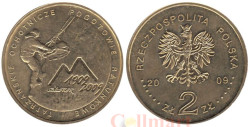 Польша. 2 злотых 2009 год. 100 лет поисково-спасательной службы в Татрах.