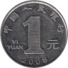  Китай. 1 юань 2008 год. Хризантема. 
