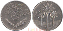 Ирак. 50 филсов 1981 год. Пальмы.