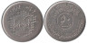  Ирак. 50 филсов 1982 год. Восстановление Вавилона - Бык. 