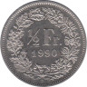  Швейцария. 1/2 франка 1990 год. Гельвеция. 