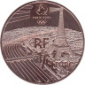  Франция. 1/4 евро 2021 год. XXXIII летние Олимпийские игры, Париж 2024. Дзюдо. 