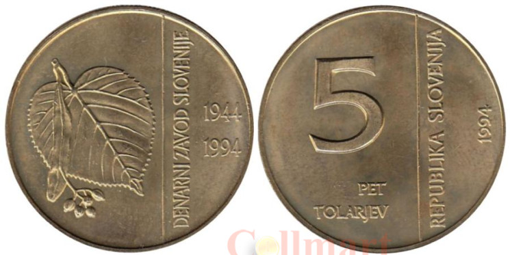  Словения. 5 толаров 1994 год. 50 лет банку Словении. 