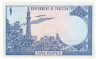  Бона. Пакистан 1 рупия 1975 год. Минар-э-Пакистан. (Пресс) 