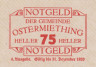  Бона. Австрия. Остермитинг 75 геллеров 1920 год. Нотгельд. (XF) 