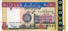  Бона. Судан 2000 динаров 2002 год. Народный дворец. (Пресс) 