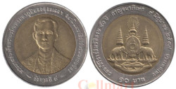 Таиланд. 10 бат 1996 год. 50 лет правления Короля Рамы IX. (маленький портрет)