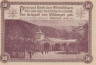  Бона. Германия. Бад-Вильдунген 50 пфеннигов 1920 год. Нотгельд. (XF) 