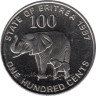  Эритрея. 100 центов 1997 год. Слониха и слоненок. 