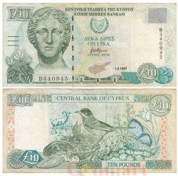 Бона. Кипр 10 фунтов (лир) 1997 год. Артемида. (F)