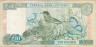  Бона. Кипр 10 фунтов (лир) 1997 год. Артемида. (F) 