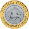 Аланияh2.jpg