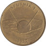  Жетон рекламный фирмы "SHELL". Спутник-1 1957 год. 