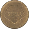  Жетон рекламный фирмы "SHELL". Спутник-1 1957 год. 