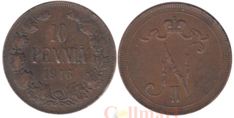 Финляндия. 10 пенни 1916 год. Император Николай II. 