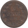  Финляндия. 10 пенни 1916 год. Император Николай II. 