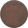  Финляндия. 10 пенни 1916 год. Император Николай II. 